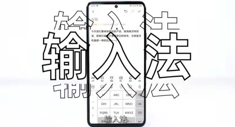 当你在用手机打字的时候,已经能被4亿多人羡慕