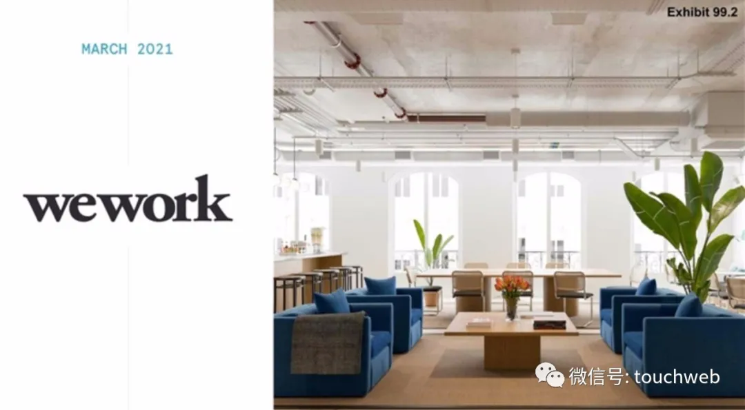 WeWork时隔两年终上市：作价90亿美元 为软银养大的“巨婴”