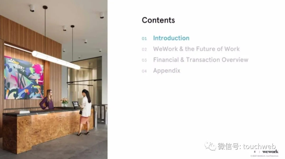 WeWork时隔两年终上市：作价90亿美元 为软银养大的“巨婴”