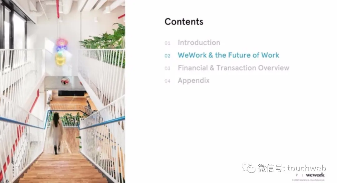 WeWork时隔两年终上市：作价90亿美元 为软银养大的“巨婴”