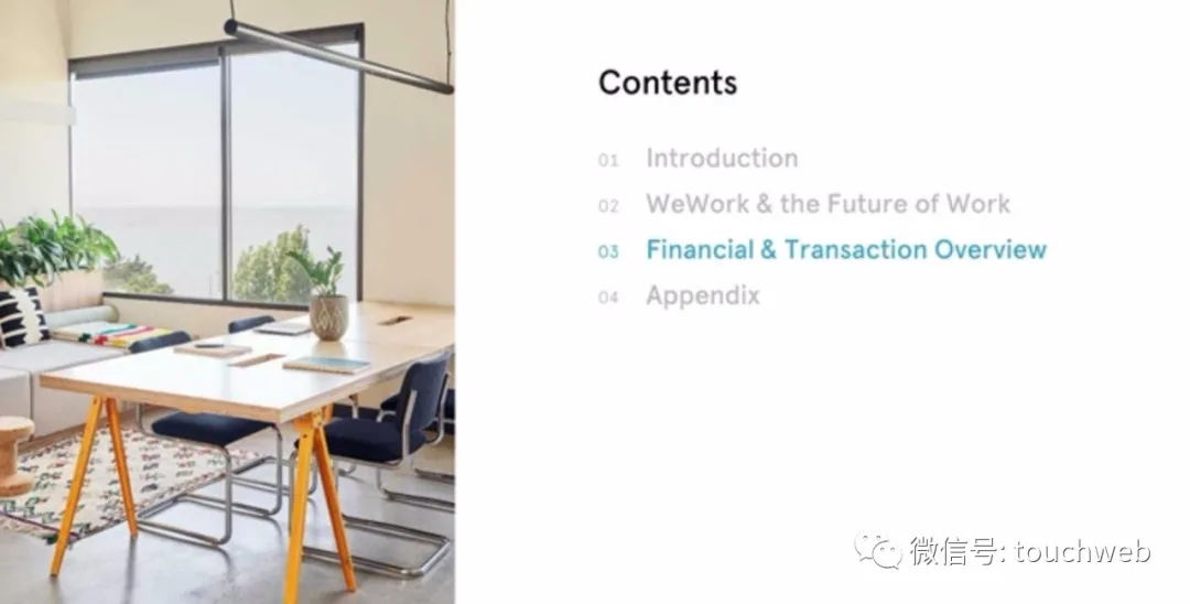 WeWork时隔两年终上市：作价90亿美元 为软银养大的“巨婴”