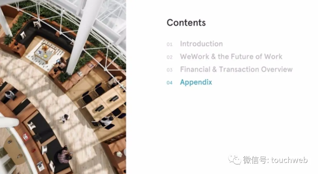 WeWork时隔两年终上市：作价90亿美元 为软银养大的“巨婴”