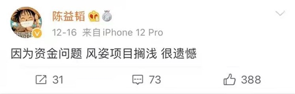 互联网大厂集体寒冬：房补/下午茶/垃圾桶都没了、年终奖推迟