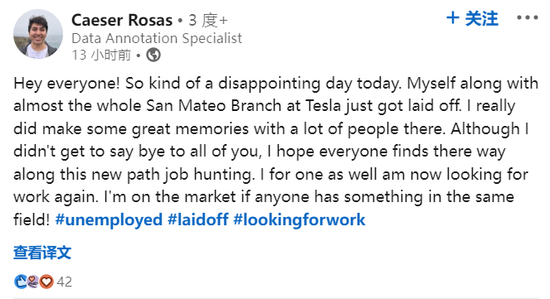 图：被裁员工在领英上分享的离职动态