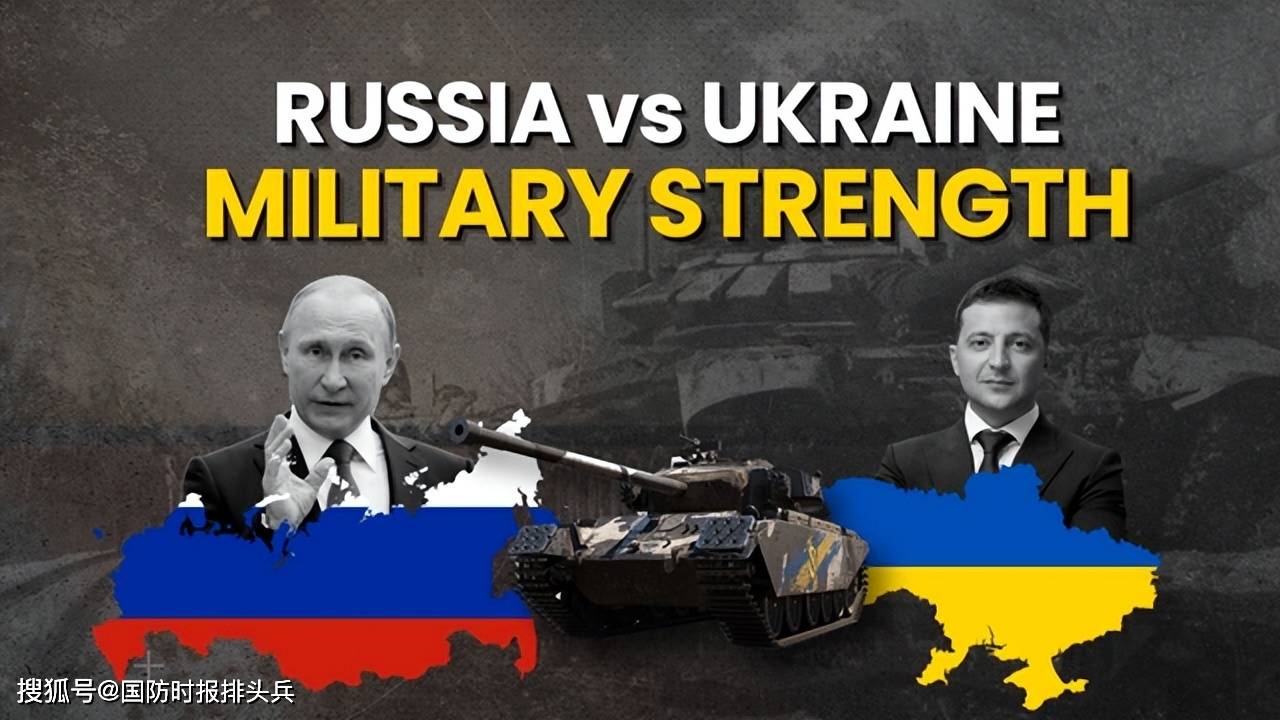 俄乌战争是“跨界打劫”?美成头号赢家,乌满盘皆输,俄略有盈余_普京_俄罗斯_科技