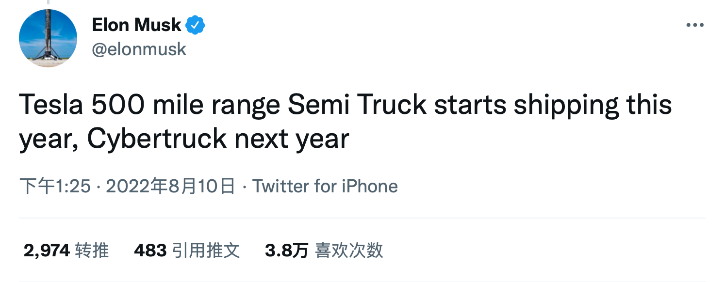 马斯克称特斯拉Semi将于今年上市