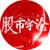 作者的头像
