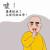 作者的头像